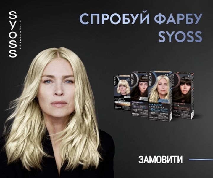 Фарба для волосся SYOSS 9-5 Перлинний блонд 115 мл від Syoss 00000000578 фото