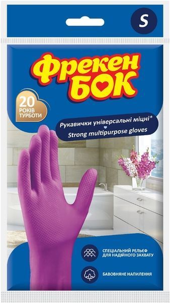 Рукавиці Фрекен БОК універсальні суперміцні S для надійного захисту рук 00000001524 фото