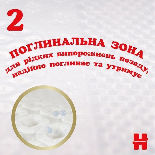 Підгузки Huggies Extra Care Розмір 4 33 шт для дітей 8-16 кг з Чехії 00000001198 фото