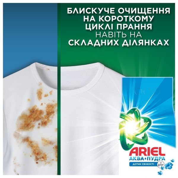 Пральний порошок Ariel Аква-Пудра Touch of Lenor 5.4 кг для всіх типів білизни 00000004206 фото
