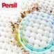 Гель для прання Persil Active Gel Deep Clean 990 мл для бездоганного очищення 00000003795 фото 3