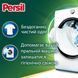 Гель для прання Persil Active Gel Deep Clean 990 мл для бездоганного очищення 00000003795 фото 2