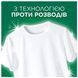 Пральний порошок Ariel Аква-Пудра Touch of Lenor 5.4 кг для всіх типів білизни 00000004206 фото 5