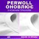 Гель для прання Perwoll Для білих речей 2 л - ефективне очищення та яскравість білизни 00000003818 фото 4