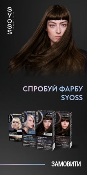 Стійка фарба для волосся SYOSS 3-89 Кавова бронза для яскравого кольору волосся 00000000450 фото