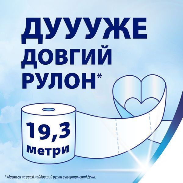 Туалетний папір Zewa Deluxe 3 шари 16 рулонів білий для комфортного використання 00000001715 фото