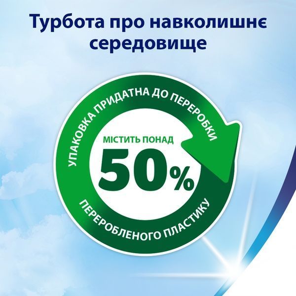 Туалетний папір Zewa Deluxe 3 шари 16 рулонів білий для комфортного використання 00000001715 фото