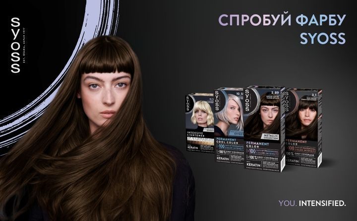 Стійка фарба для волосся SYOSS 3-89 Кавова бронза для яскравого кольору волосся 00000000450 фото