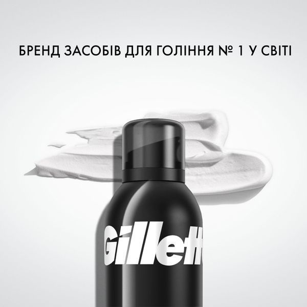 Піна для гоління GILLETTE Classic 200 мл для чоловіків з пом'якшенням та зволоженням 00000003347 фото