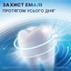 Зубна паста Aquafresh All In One для свіжого дихання 75 мл 00000002099 фото 2