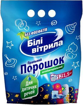 Пральний порошок Білі Вітрила для дитячих речей 1.5 кг Український якісний вибір 00000004311 фото
