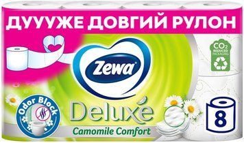 Туалетний папір Zewa Deluxe Ромашка 3 шари 8 рулонів для вашого комфорту 00000001727 фото