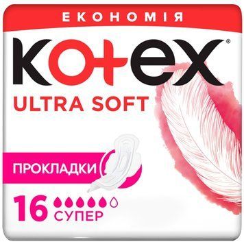 Гігієнічні прокладки Kotex Ultra Soft Super 16 шт для максимального комфорту 00000002402 фото