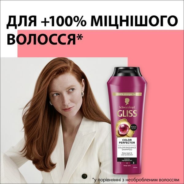 Шампунь для волосся Gliss Ultimate Color 250 мл для яскравого кольору волосся 00000000896 фото