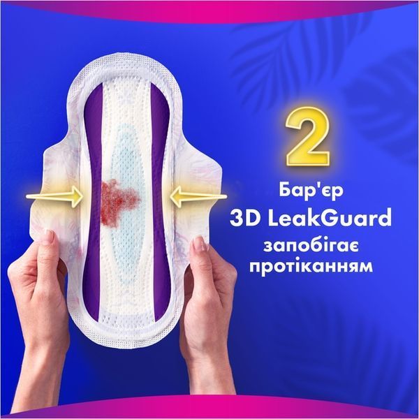 Гігієнічні прокладки Always Platinum Normal 8 шт з крильцями для денного використання 00000002342 фото