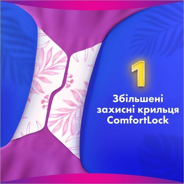 Гігієнічні прокладки Always Platinum Normal 8 шт з крильцями для денного використання 00000002342 фото