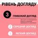 Шампунь для волосся Gliss Ultimate Color 250 мл для яскравого кольору волосся 00000000896 фото 5