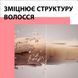Шампунь для волосся Gliss Ultimate Color 250 мл для яскравого кольору волосся 00000000896 фото 7