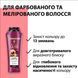 Шампунь для волосся Gliss Ultimate Color 250 мл для яскравого кольору волосся 00000000896 фото 3