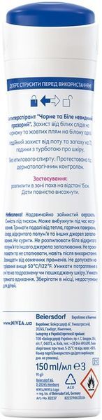 Антиперспірант NIVEA Чорне та Біле Невидимий 150 мл для жінок без спирту 00000001787 фото