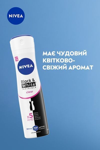 Антиперспірант NIVEA Чорне та Біле Невидимий 150 мл для жінок без спирту 00000001787 фото