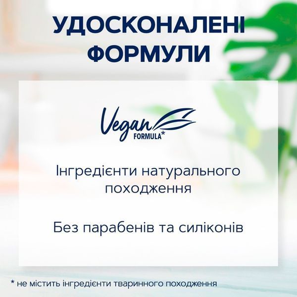 Шампунь для чоловіків Schauma Men 3 в 1 для волосся тіла та обличчя 400 мл 00000000920 фото