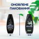 Шампунь для чоловіків Schauma Men 3 в 1 для волосся тіла та обличчя 400 мл 00000000920 фото 2