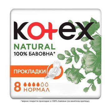 Гігієнічні прокладки Kotex Natural Normal 8 шт для комфортного щоденного використання 00000002392 фото