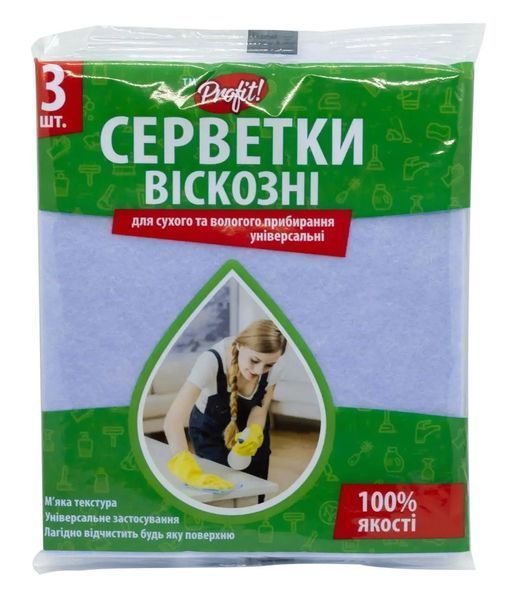 Серветки віскозні Profit універсальні 3 шт для чистоти та зручності в побуті 00000001553 фото
