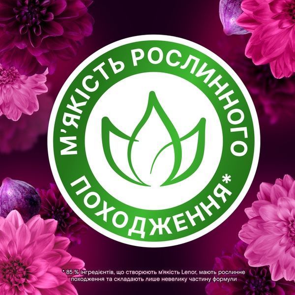 Кондиціонер для білизни LENOR Діамантовий інжир та вода лотоса 1200 мл 00000004065 фото