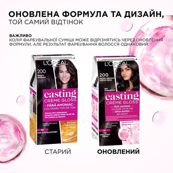 Крем-фарба для волосся без аміаку L'Oreal Paris Casting 1010 Світло-світло-русявий 120 мл 00000000385 фото