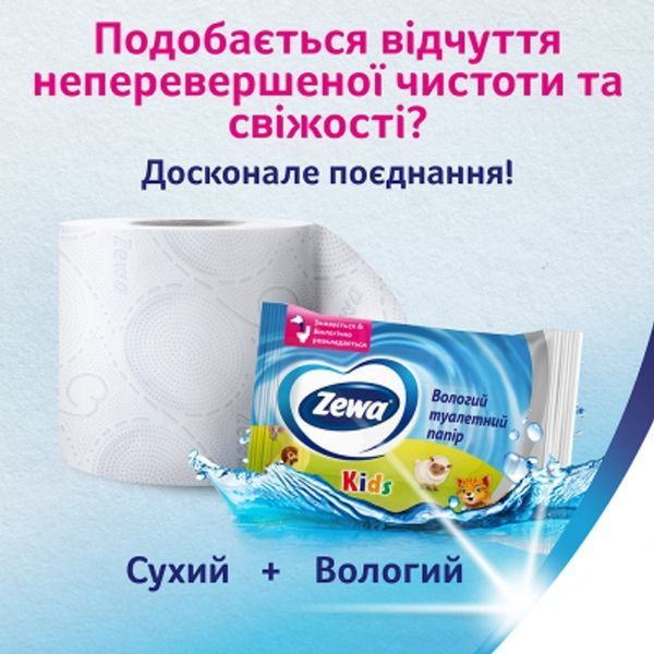 Туалетний папір Zewa Deluxe 3 шари 8 рулонів білий для комфортного використання 00000001717 фото