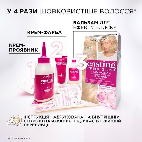 Крем-фарба для волосся без аміаку L'Oreal Paris Casting 1010 Світло-світло-русявий 120 мл 00000000385 фото