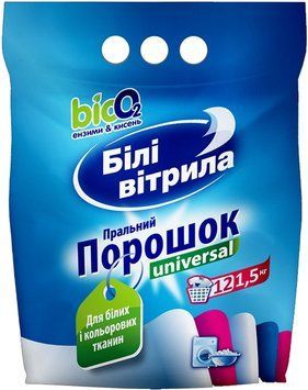 Пральний порошок Білі Вітрила Universal 1.5 кг для всіх типів білизни безфосфатний 00000004306 фото