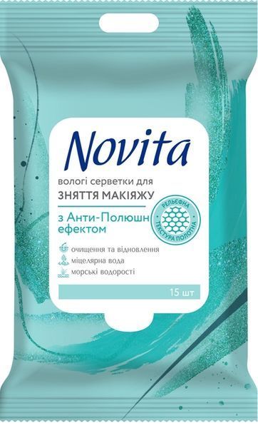 Вологі серветки для зняття макіяжу Novita Make up Delicate 45 шт для всіх типів шкіри 00000003434 фото