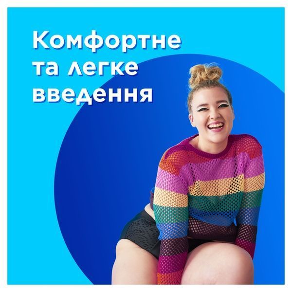 Тампони Tampax Compak Regular з аплікатором 16 шт для комфортного захисту 00000002549 фото