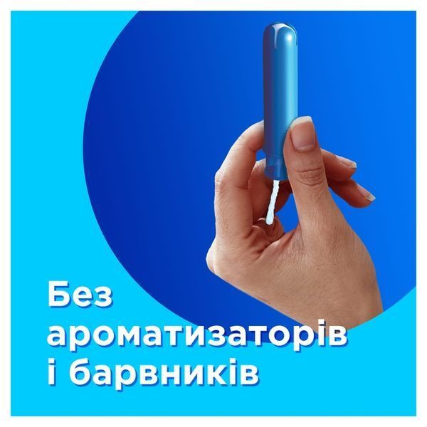 Тампони Tampax Compak Regular з аплікатором 16 шт для комфортного захисту 00000002549 фото