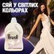 Гель для прання Perwoll Renew 1 л для світлих та білих речей безфосфатний 00000003807 фото 2