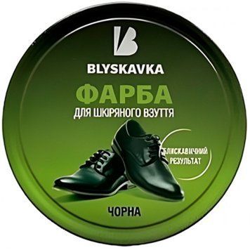 Фарба для взуття Blyskavka чорна 40 г для шкіряного взуття в Україні 00000001614 фото