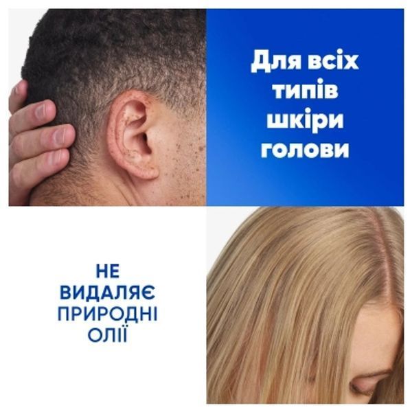 Шампунь Head & Shoulders Глибоке зволоження 250 мл для очищення та зволоження волосся 00000000750 фото