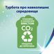 Туалетний папір ZEWA Deluxe Персик 8 рулонів гіпоалергенний біорозкладний 150 аркушів 00000001725 фото 9