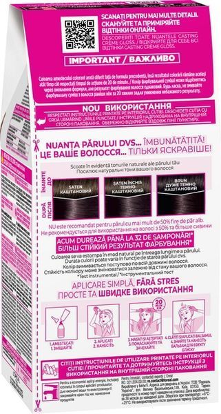 Фарба для волосся без аміаку L'Oreal Paris Casting Creme Gloss 3102 Холодний темно-каштановий 120 мл 00000000591 фото