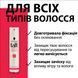 Лак для волосся Taft Phyto Keratin 4 250 мл для надійної фіксації та догляду 00000000234 фото 4