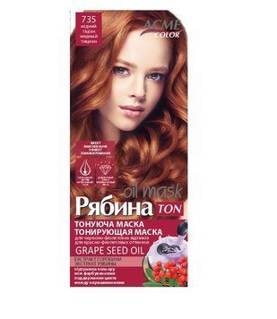 Тонуюча маска для волосся Acme Color Рябина Мідний тіціан 735 00000000310 фото