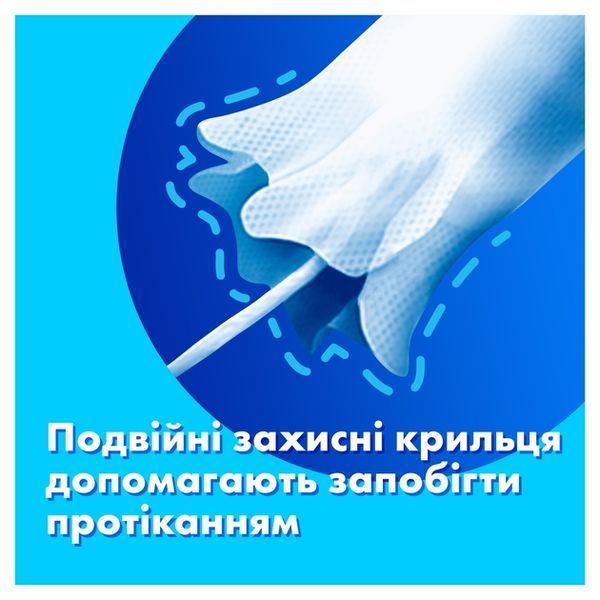 Тампони Tampax Regular з аплікатором 18 шт для комфортного захисту щодня 00000002552 фото