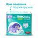 Підгузки Dino Baby 3D Soft 6 розмір 16-24 кг 28 шт для комфортного використання 00000001176 фото 6
