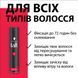 Лак для волосся Taft Power Кофеїн Фіксація 5 250 мл для надійної фіксації волосся 00000000235 фото 4