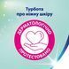 Туалетний папір ZEWA Deluxe Жасмин 3 шари 4 рулони для ніжного догляду 00000001719 фото 7