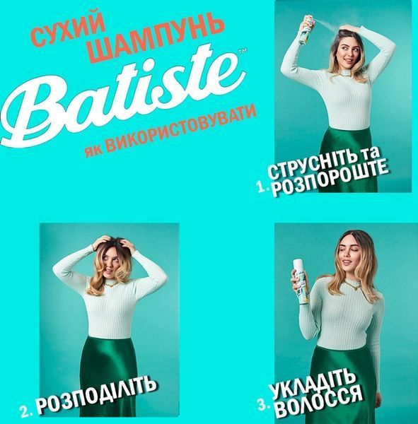 Сухий шампунь Batiste Bare 200 мл для всіх типів волосся, жіночий, мас-маркет 00000000603 фото