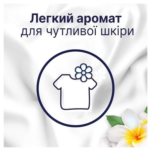 Кондиціонер для білизни Lenor Для чутливої шкіри 850 мл безфосфатний, 64 цикли 00000004070 фото